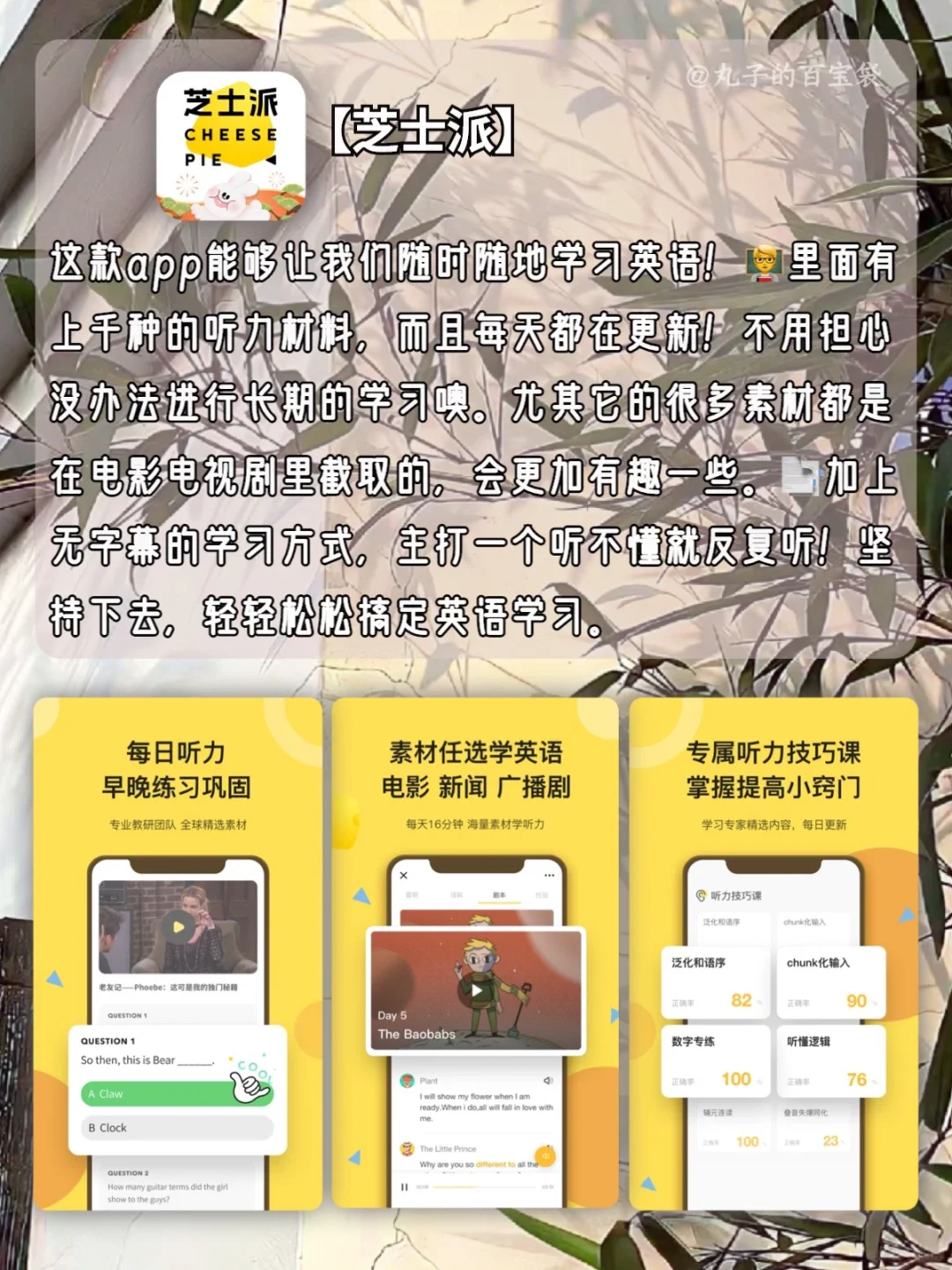 这些年因为Timi 错过的神仙APP