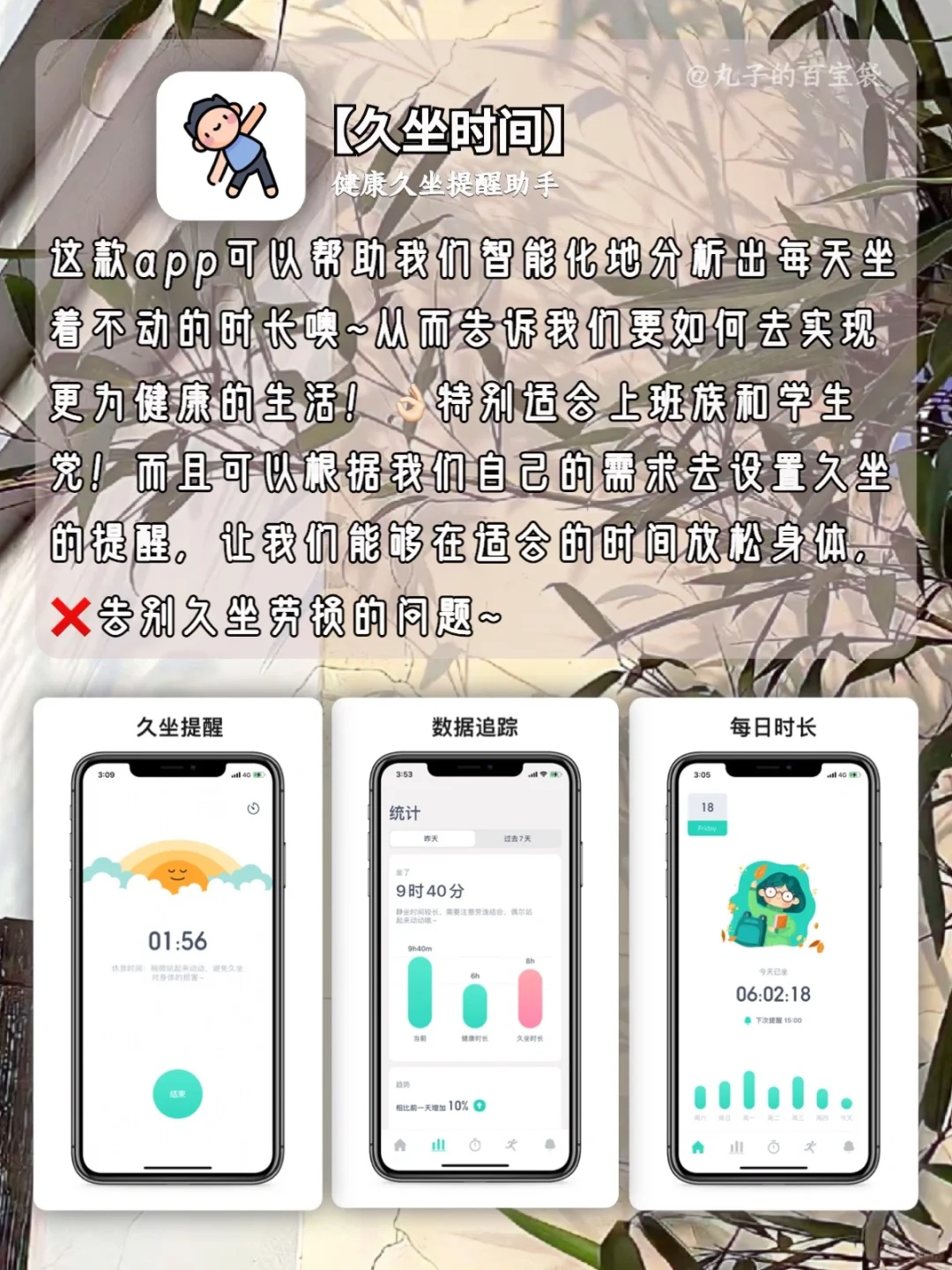 这些年因为Timi 错过的神仙APP