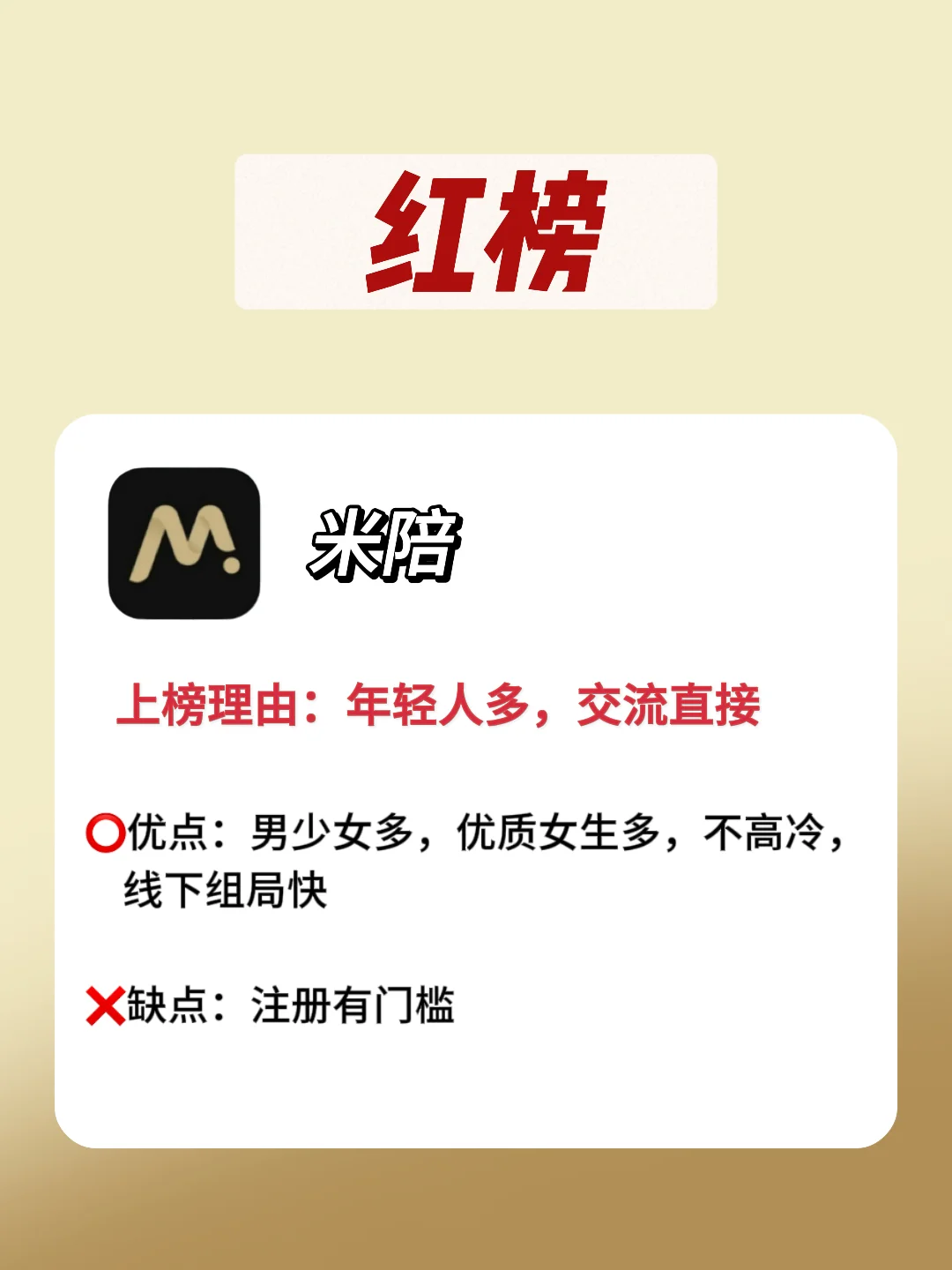 一个月用了20+社交软件，使用感受分享！