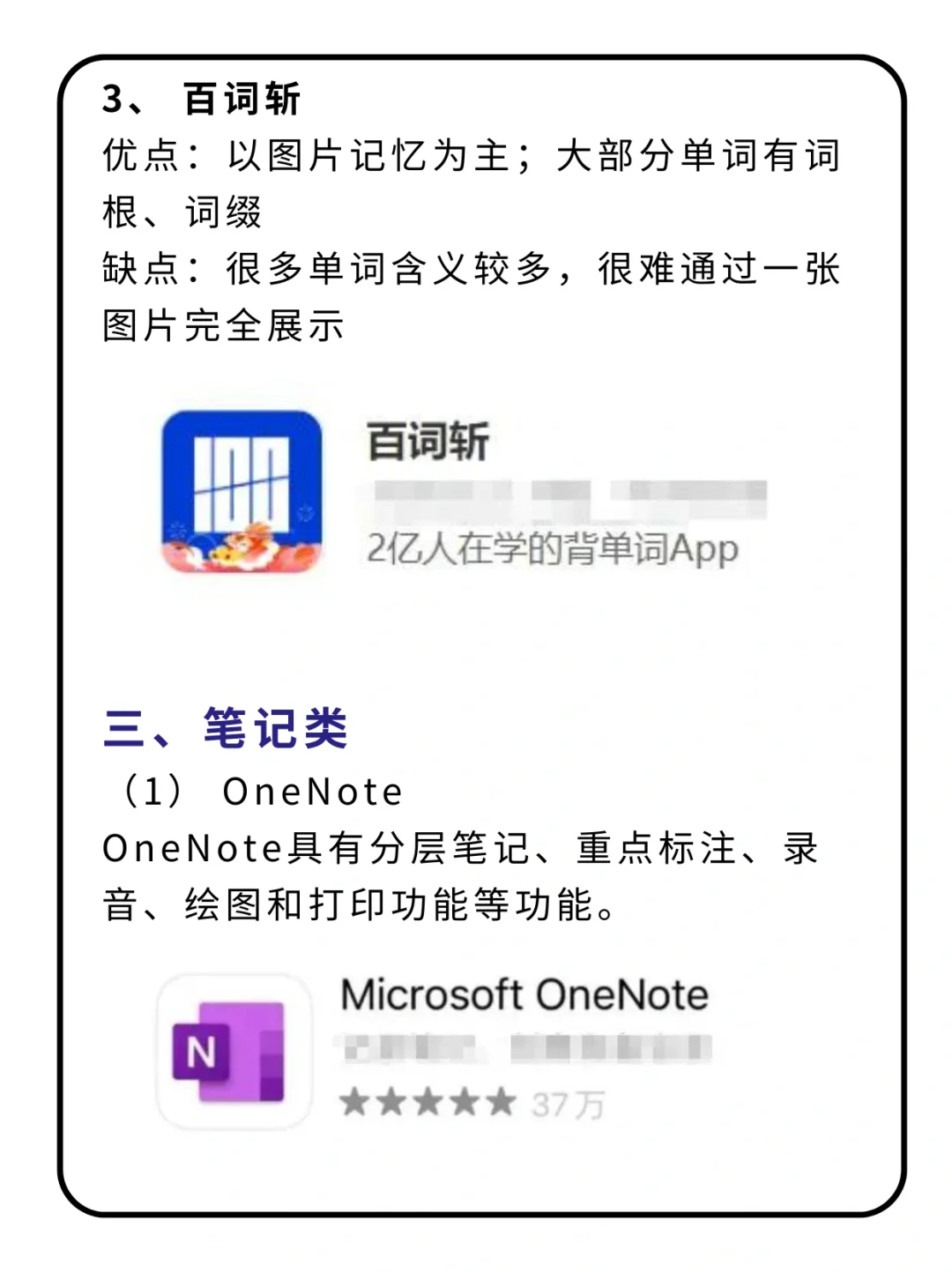 湘潭大学25考研实用APP