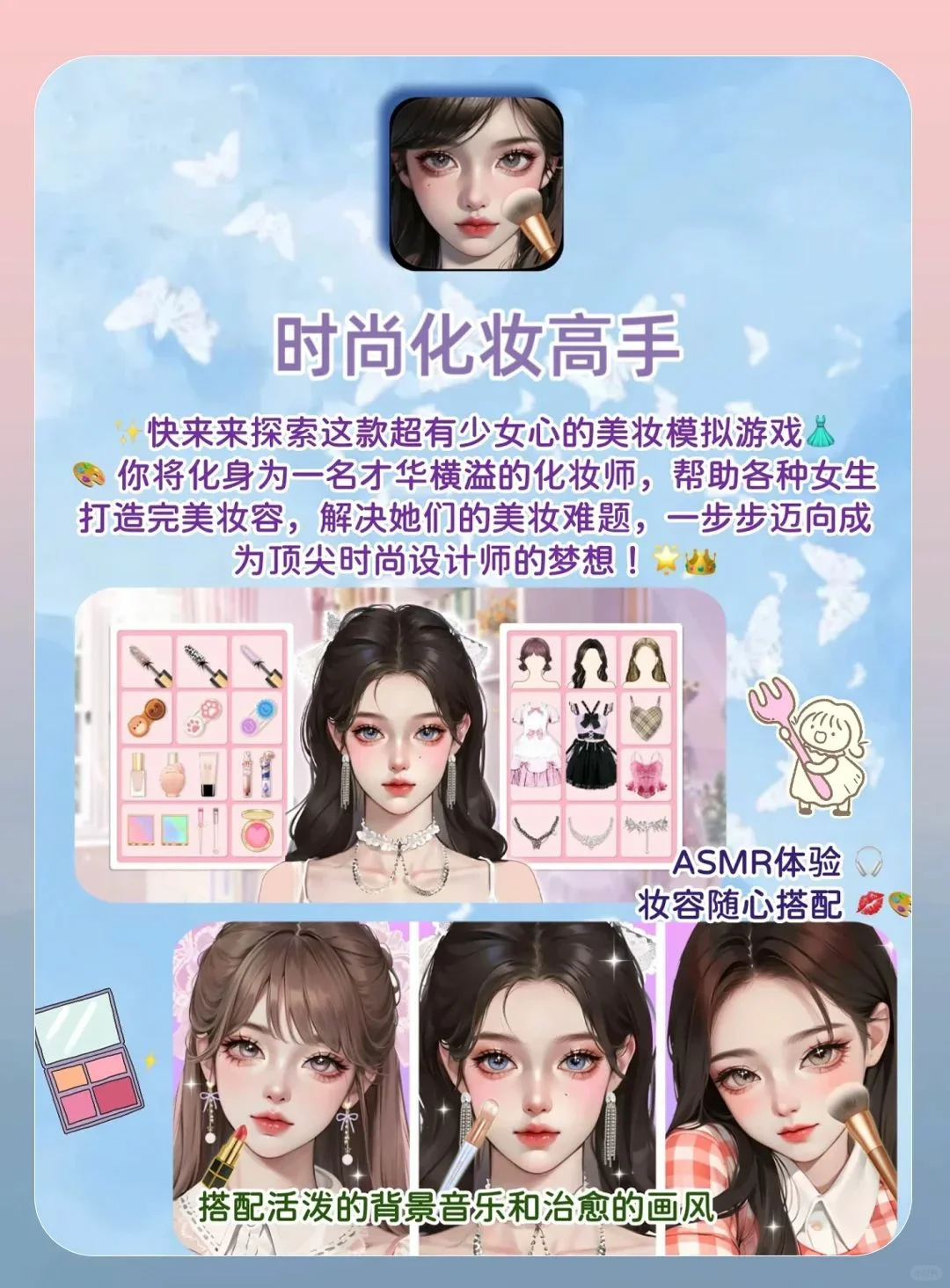 治愈心灵 解压APP（上） 无聊终结者