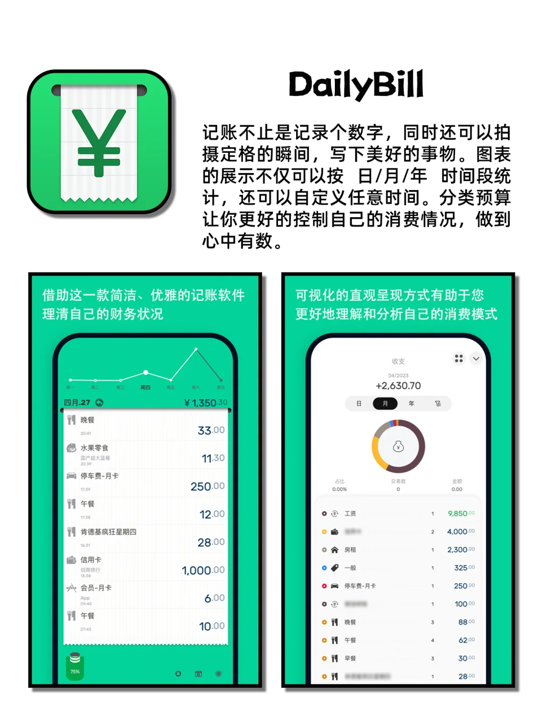 相见恨晚的小众日常神仙宝藏APP