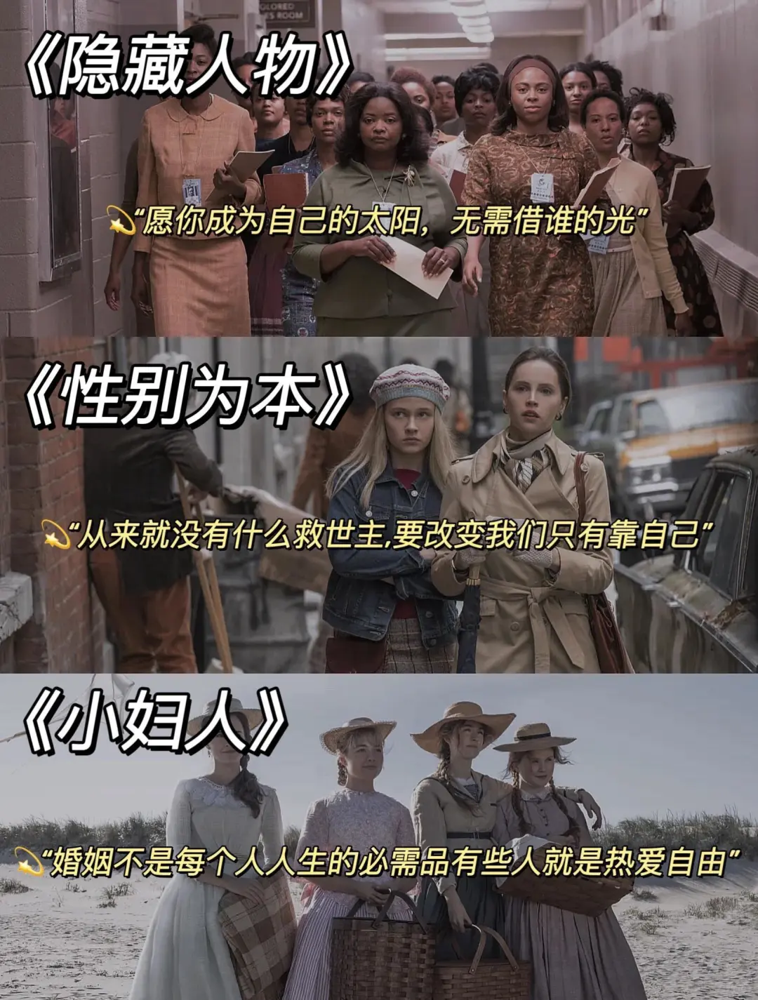 女生独处时‼️必刷这18部经典影片🔥