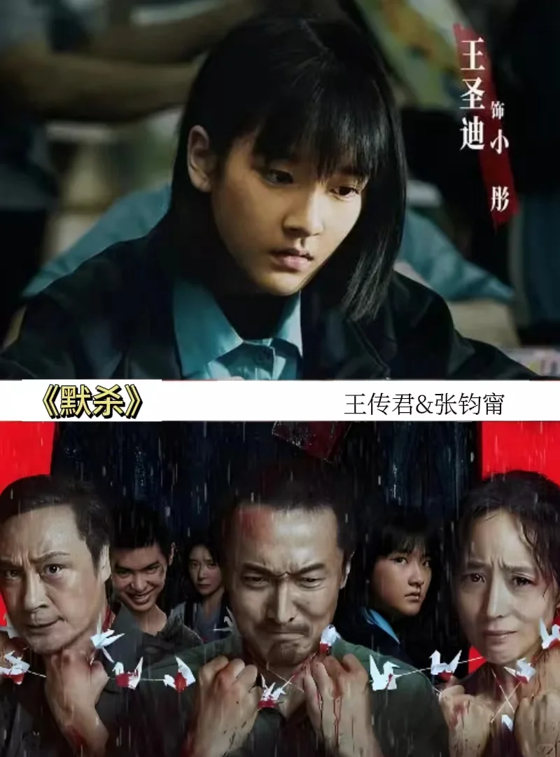 15部校园霸凌的电影 哪一部让你走不出来