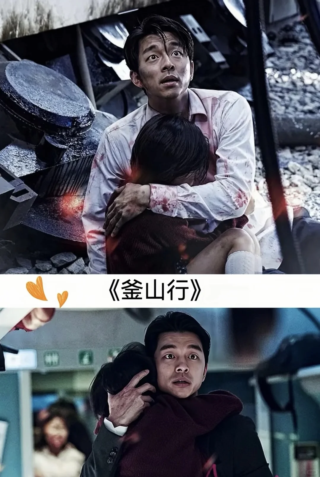 电影推荐第2️⃣弹❗️