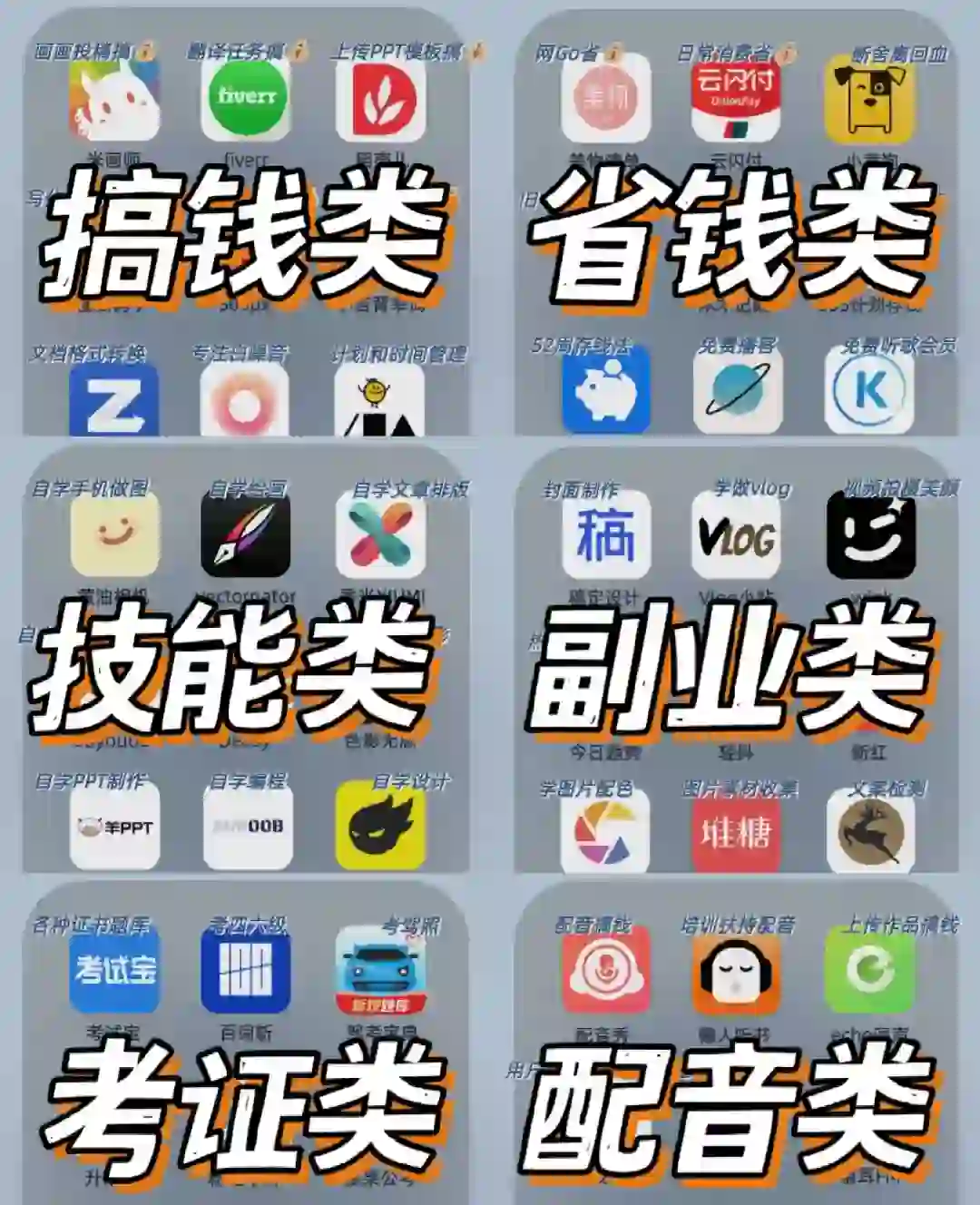 《轻松兼职赚钱,就用这款软件》