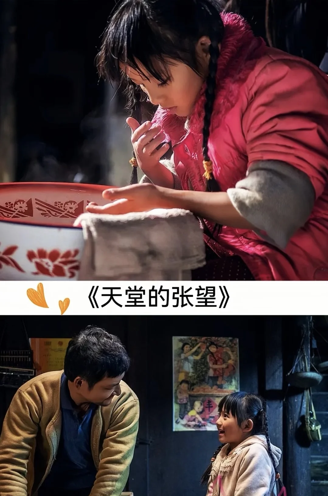 电影推荐第2️⃣弹❗️