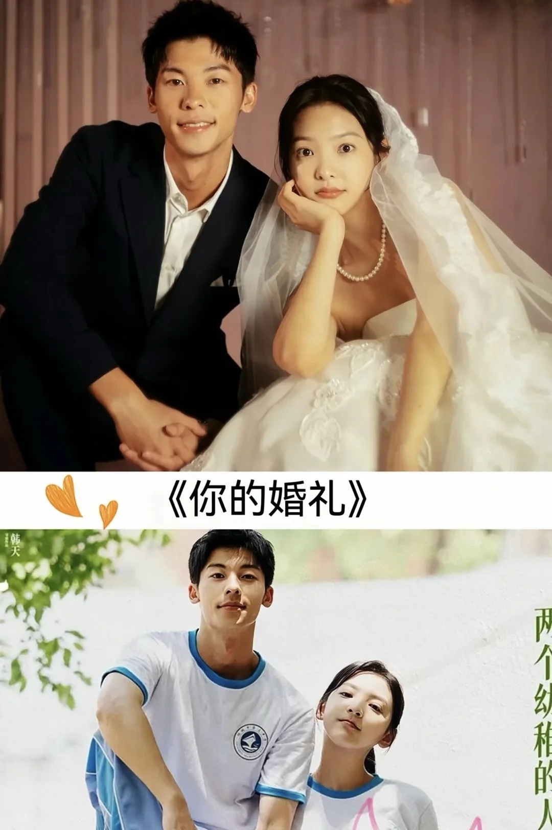 电影推荐第2️⃣弹❗️