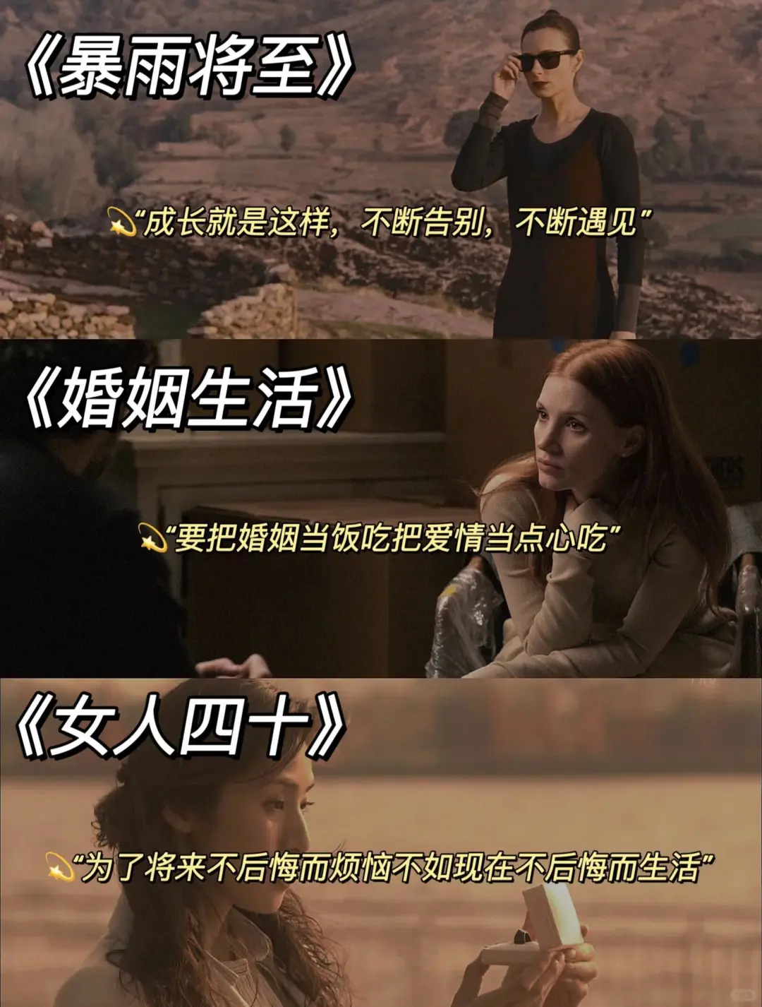 女生独处时‼️必刷这18部经典影片🔥