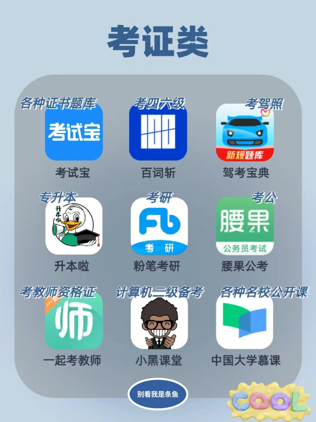 《轻松兼职赚钱,就用这款软件》