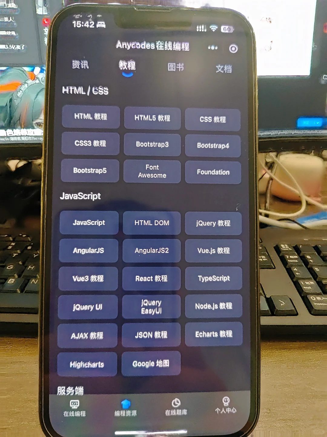 我真的被这个编程软件惊艳到了！