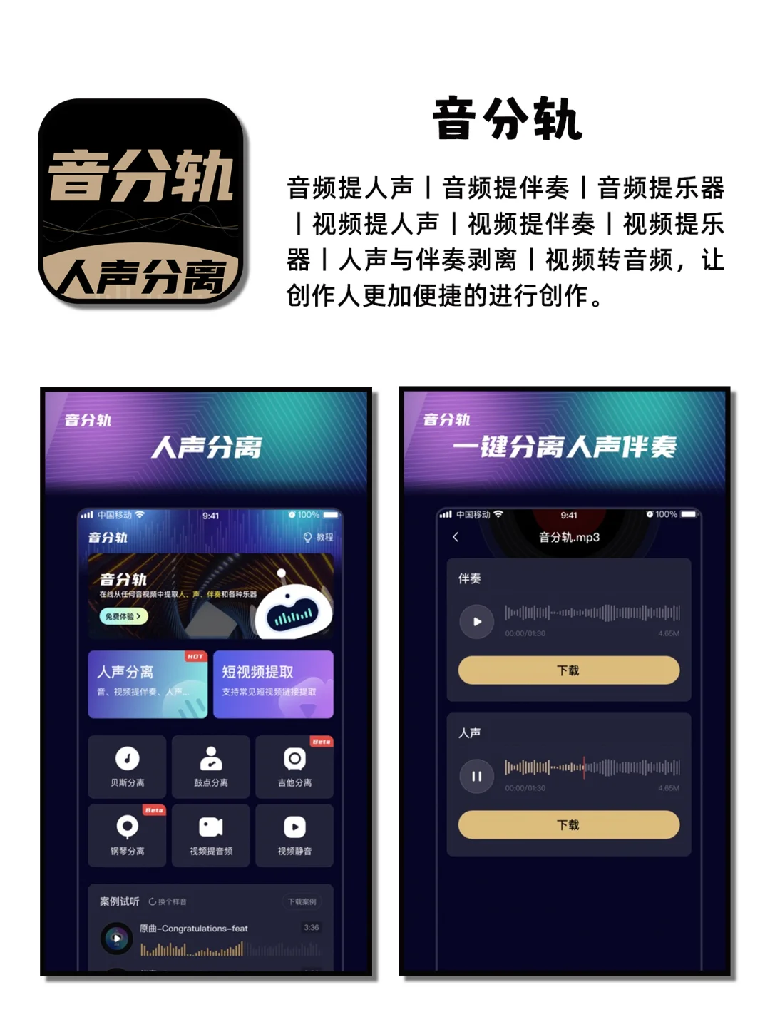 相见恨晚的小众日常神仙宝藏APP