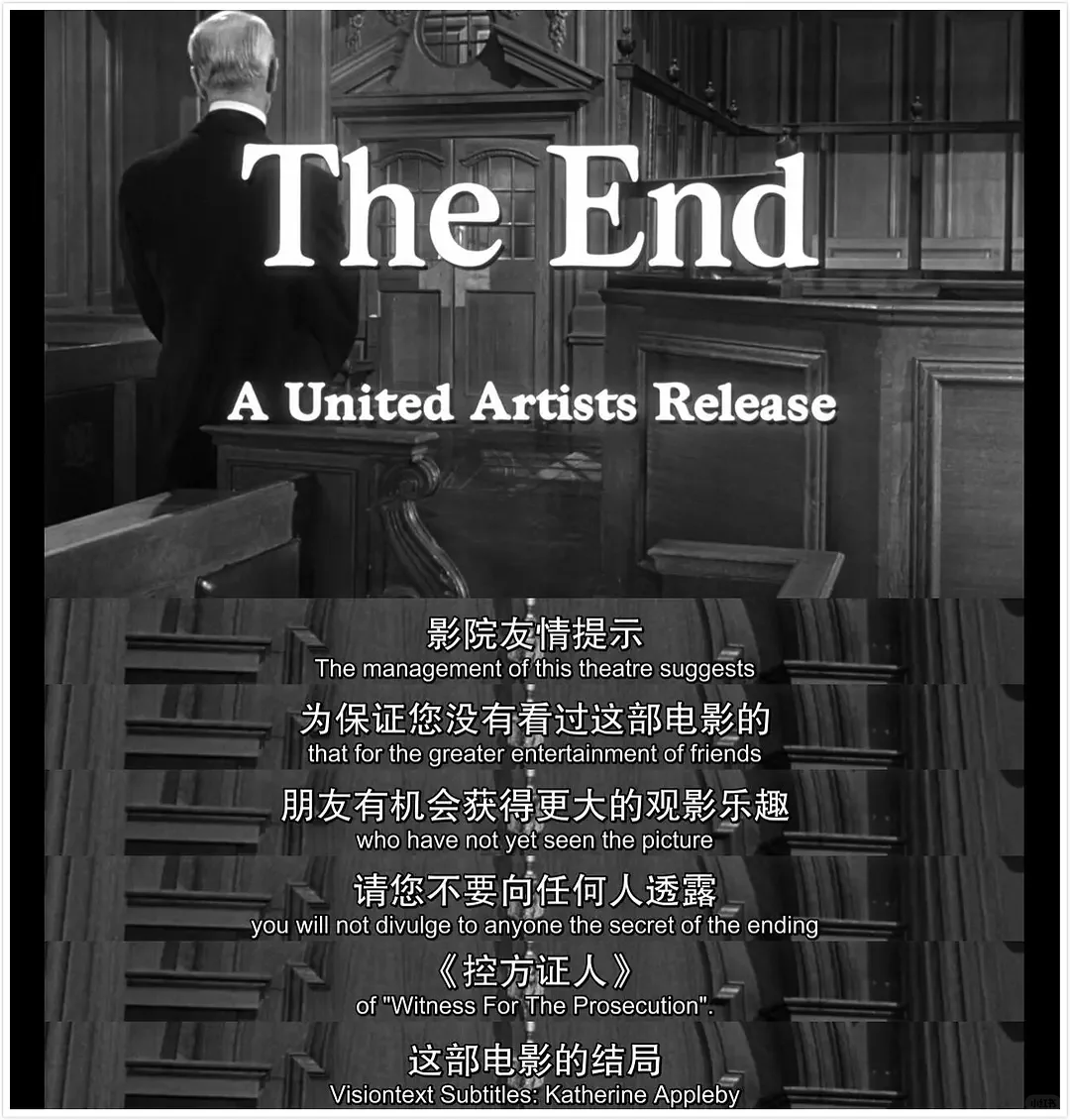 电影4.《控方证人》