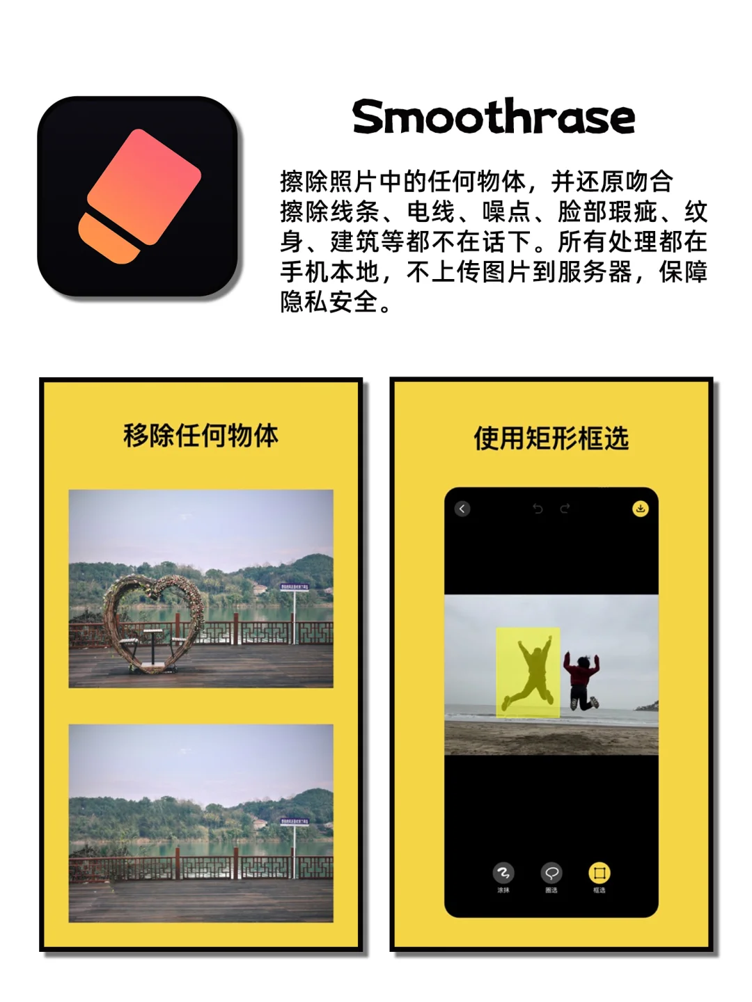 相见恨晚的小众日常神仙宝藏APP