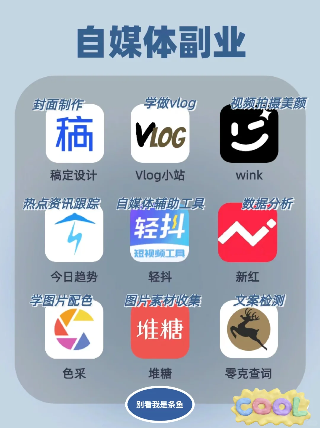 《轻松兼职赚钱,就用这款软件》