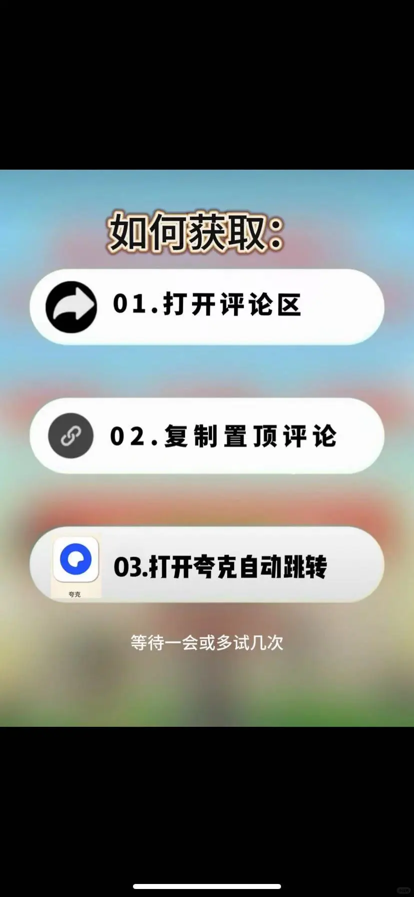 安卓苹果都可以的追番神器强烈安利