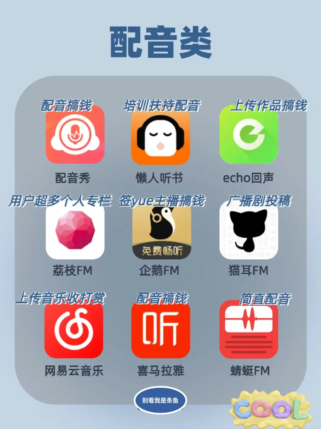 《轻松兼职赚钱,就用这款软件》