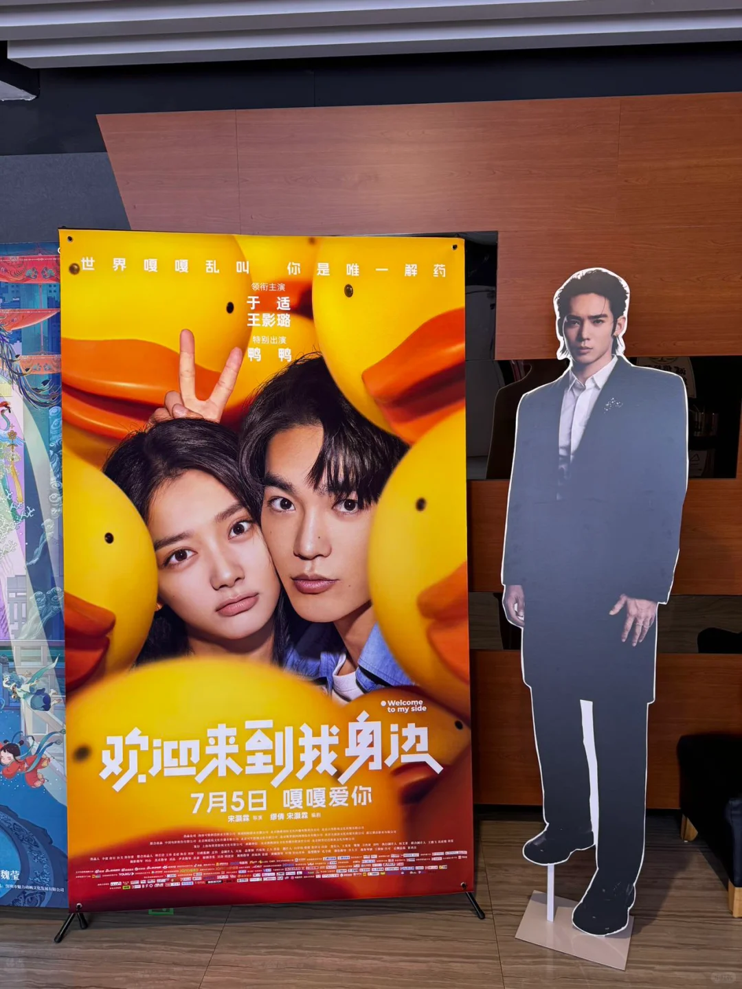 南宁万象！！好多人去看老公的电影！没扑呢