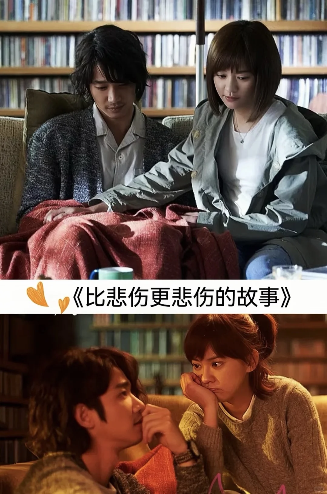 电影推荐第2️⃣弹❗️