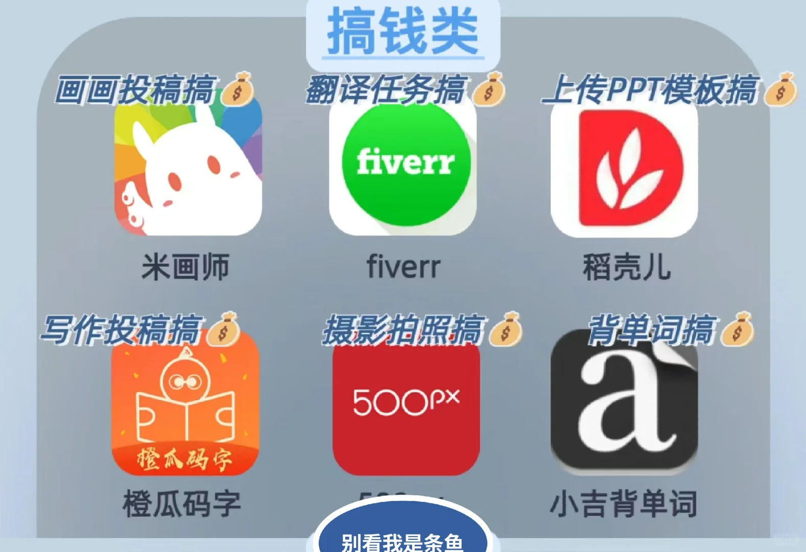 《轻松兼职赚钱,就用这款软件》