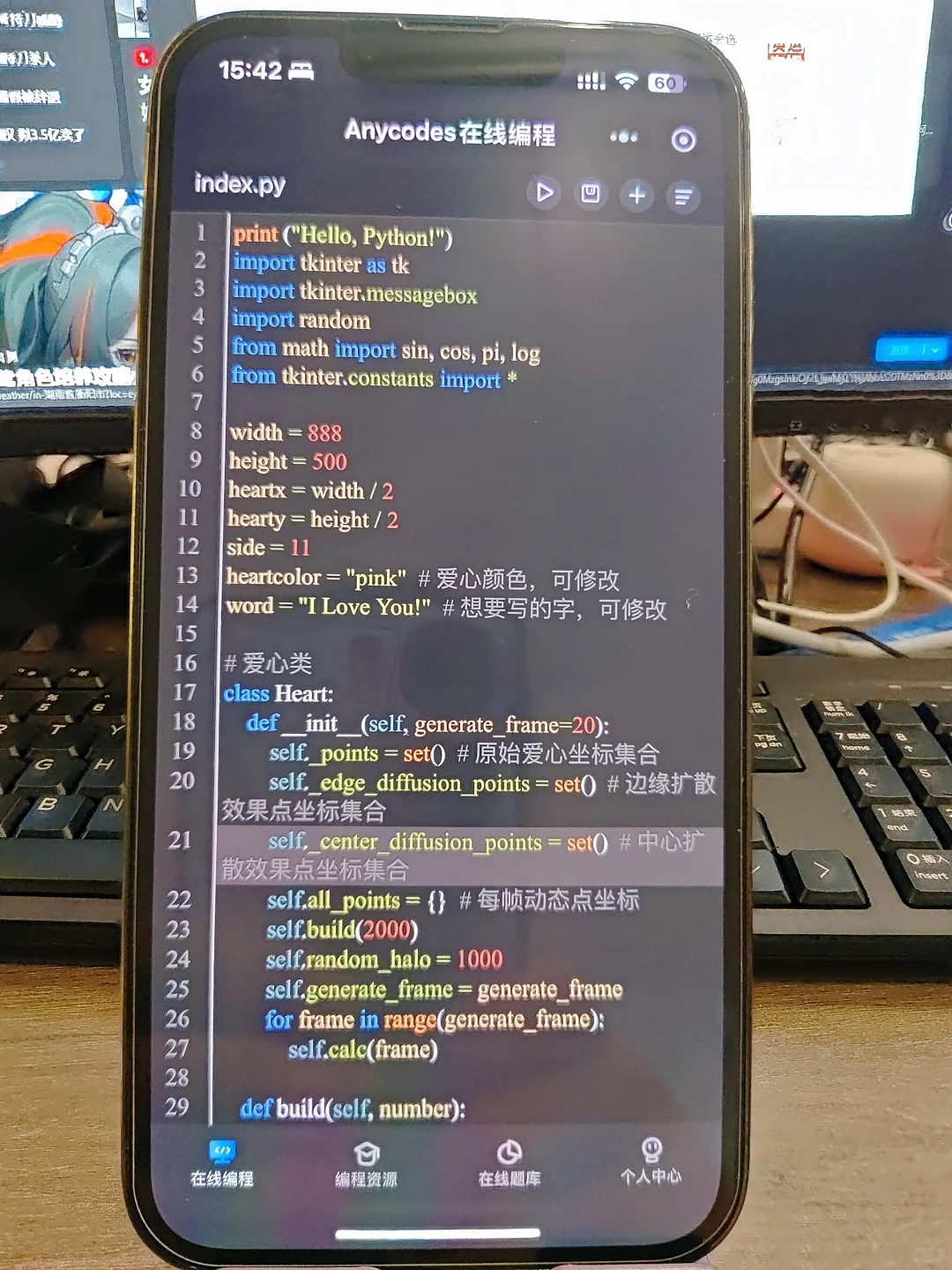 我真的被这个编程软件惊艳到了！