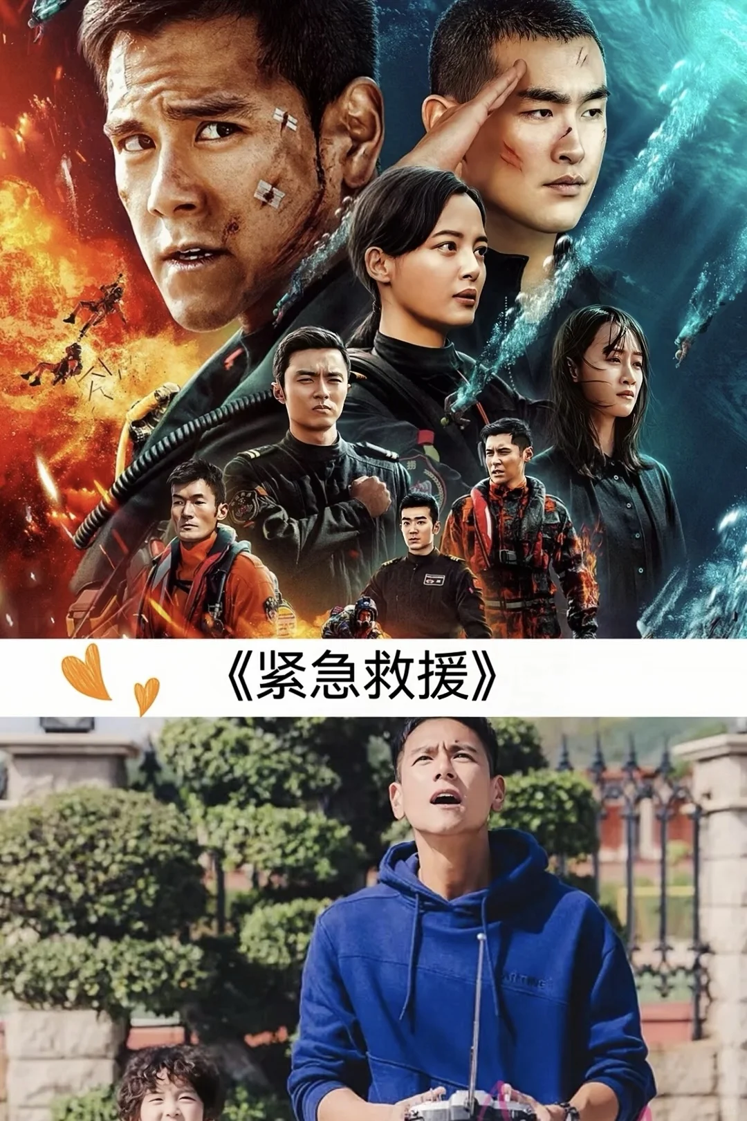 电影推荐第2️⃣弹❗️