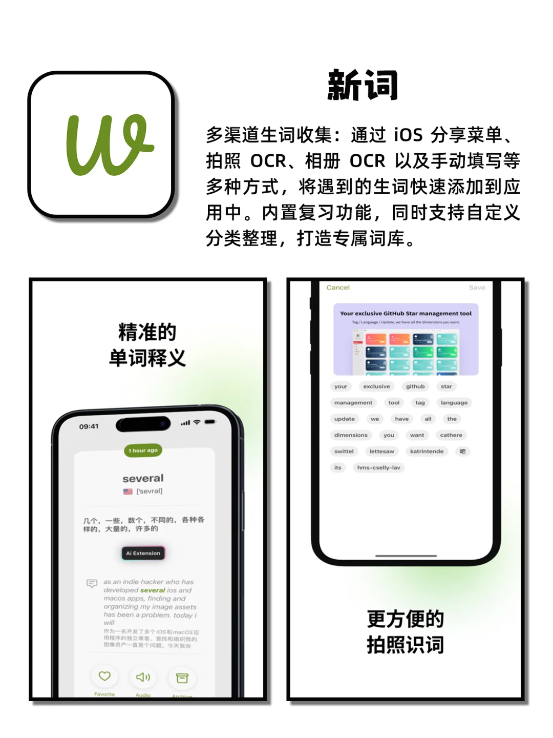 相见恨晚的小众日常神仙宝藏APP