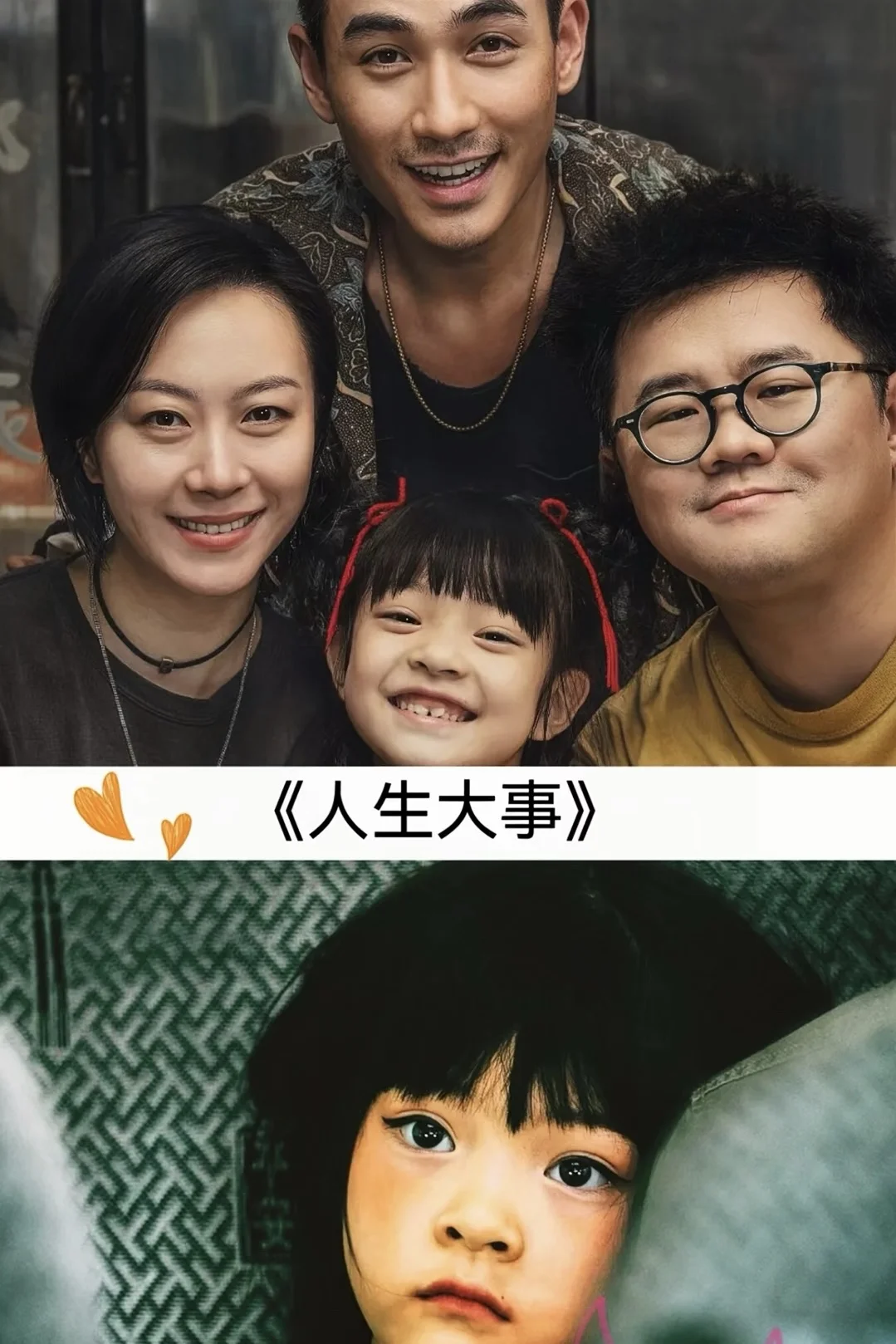 电影推荐第2️⃣弹❗️