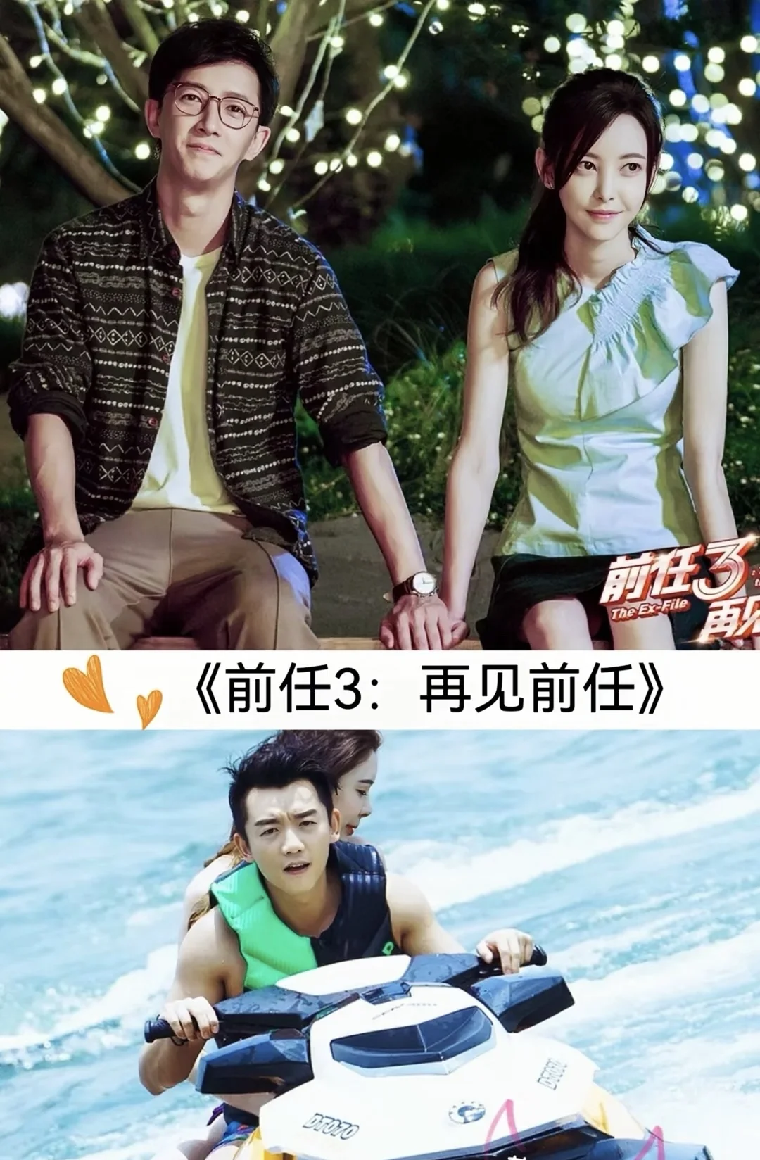 电影推荐第2️⃣弹❗️