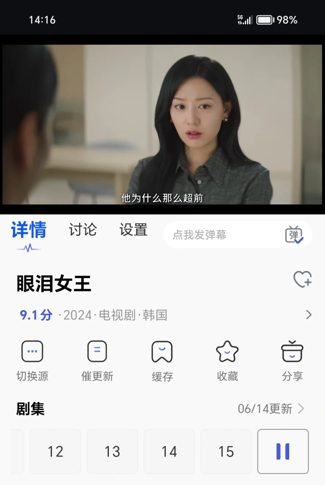 安卓追剧党必备免费追剧软件😍🤩