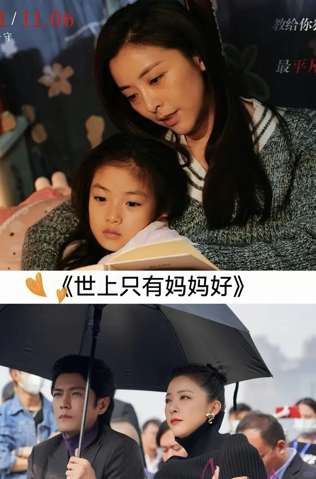 电影推荐第2️⃣弹❗️