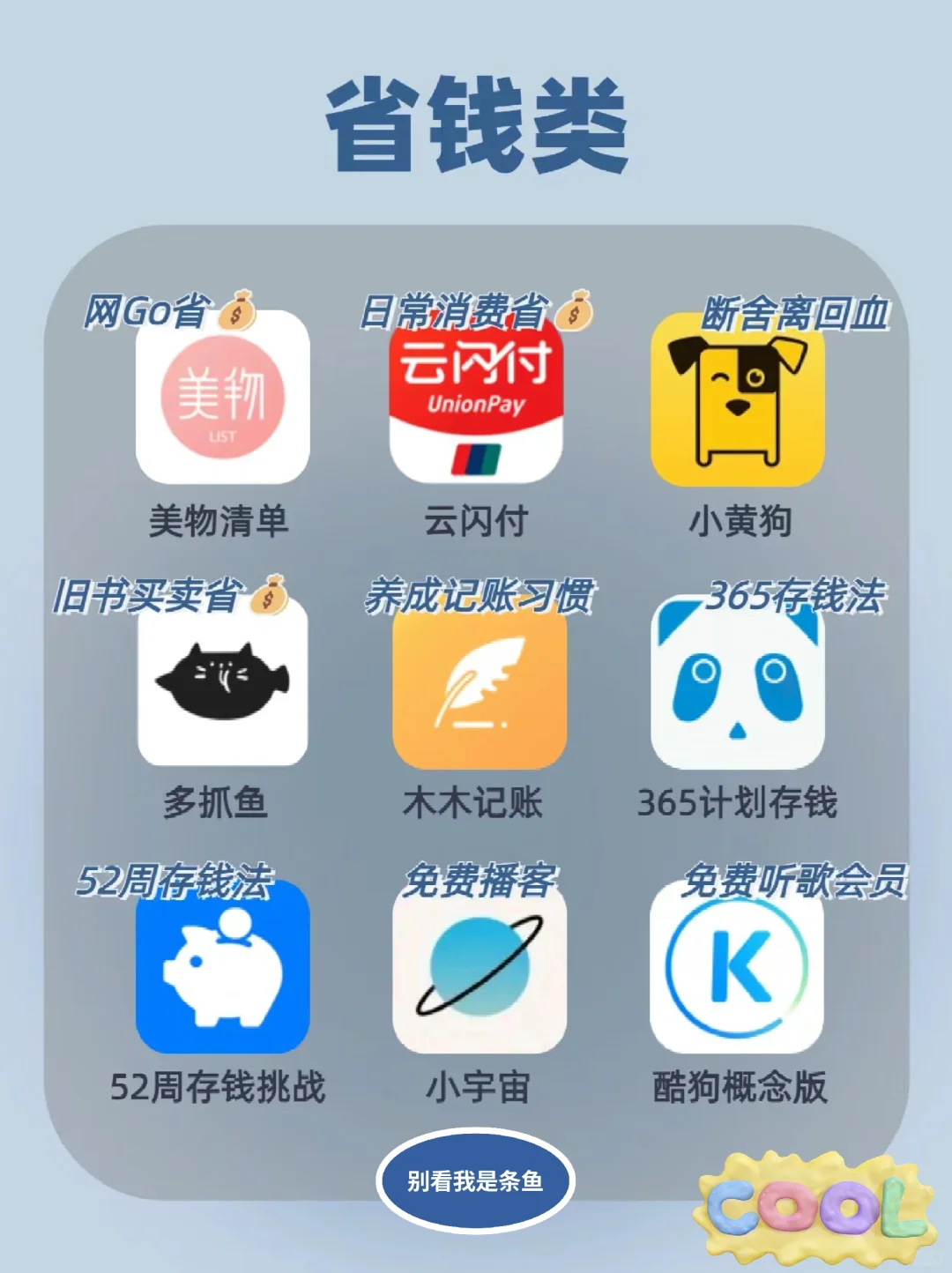 《轻松兼职赚钱,就用这款软件》