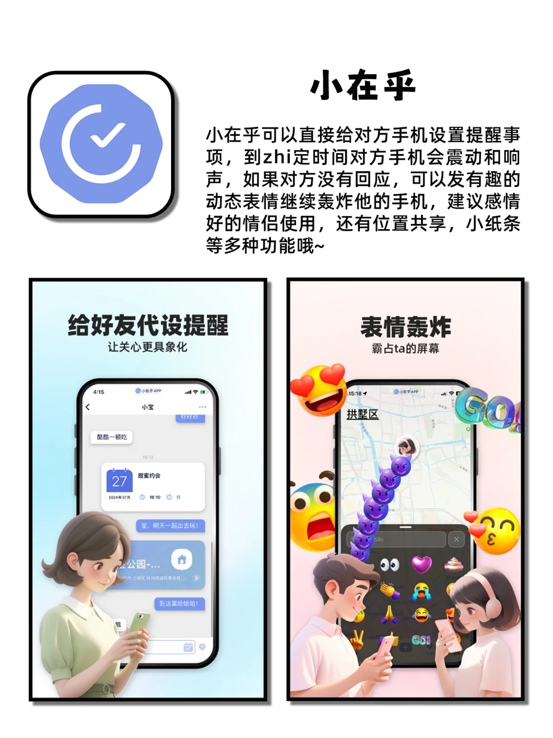 相见恨晚的小众日常神仙宝藏APP