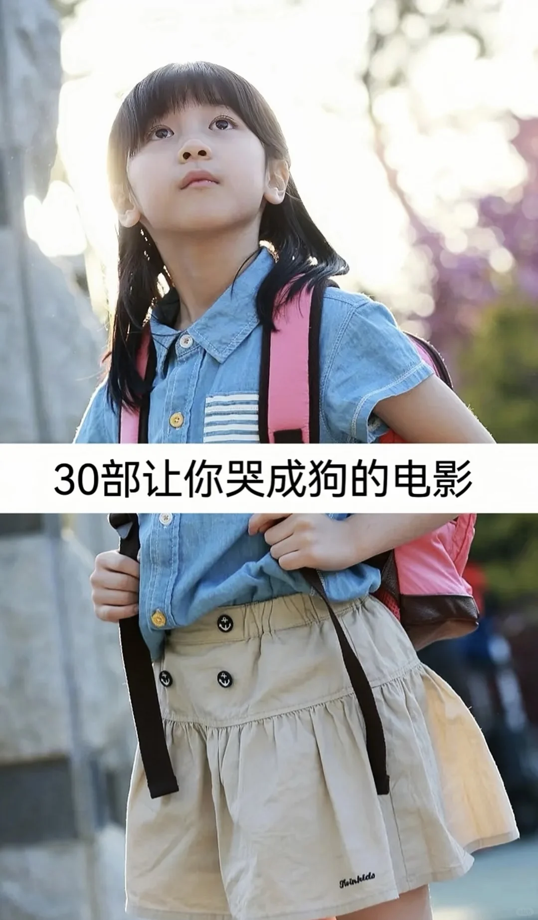 电影推荐第2️⃣弹❗️