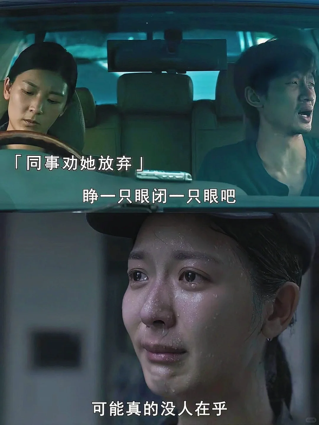 妈耶❗️❗️大尺度还原虐待案，这竟然播了❗️❗️