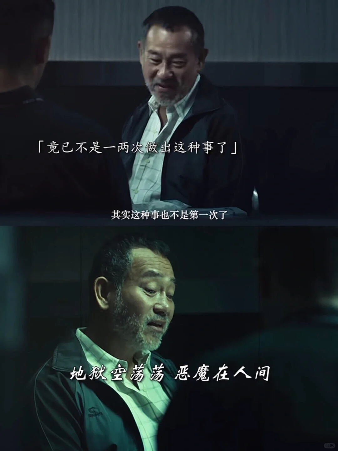 妈耶❗️❗️大尺度还原虐待案，这竟然播了❗️❗️