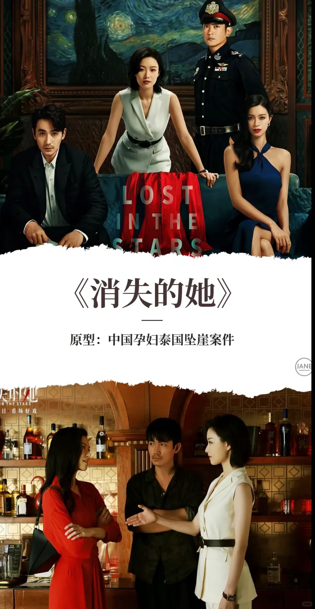 那些真实事件改编的电影 你看过哪些？