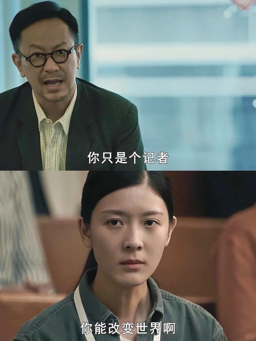 妈耶❗️❗️大尺度还原虐待案，这竟然播了❗️❗️