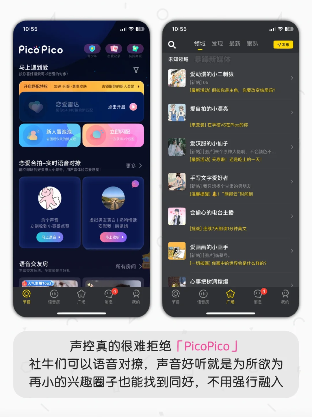 只不过发了句“叫姐姐”🌝我快乐了一整天
