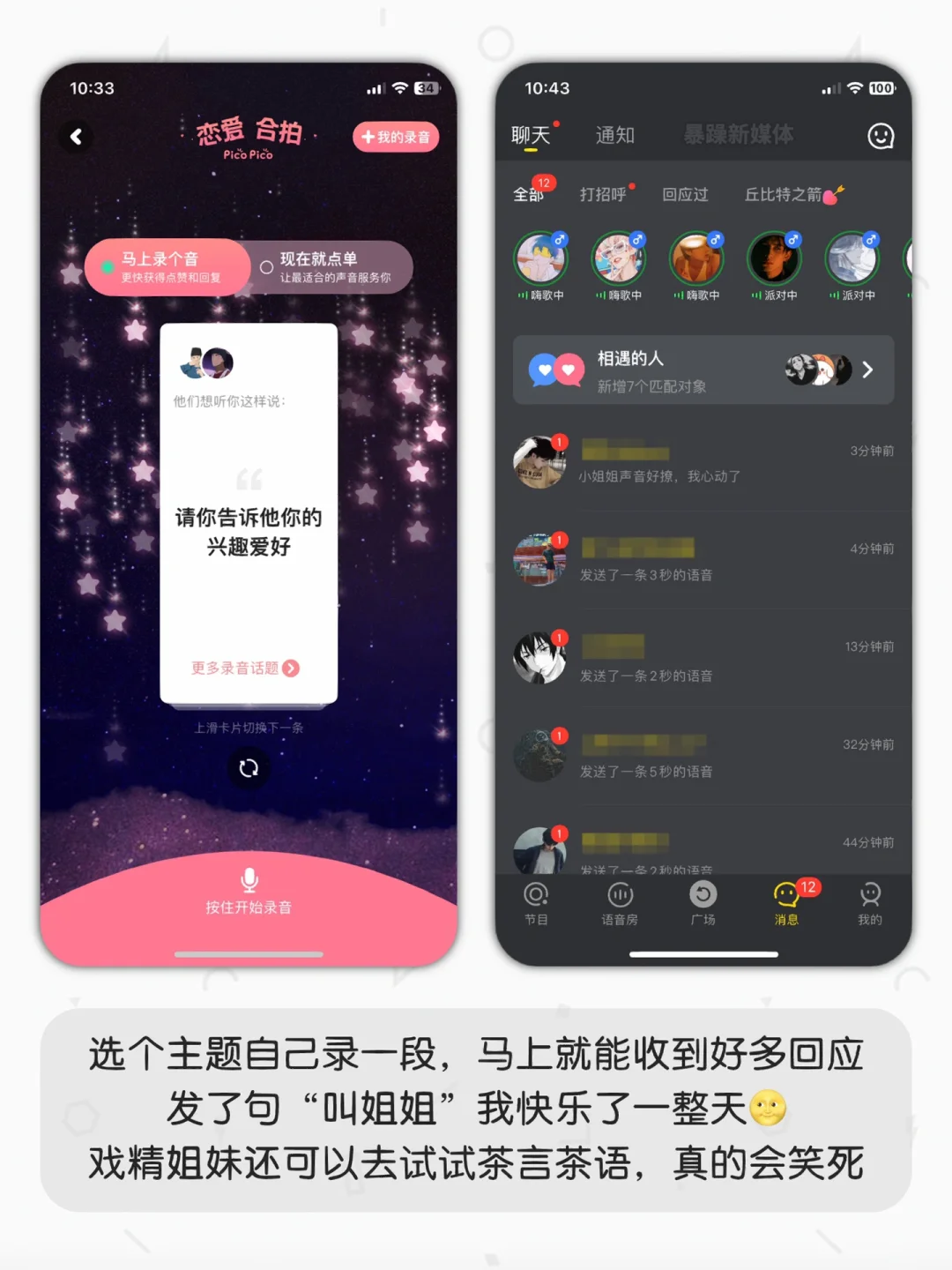 只不过发了句“叫姐姐”🌝我快乐了一整天