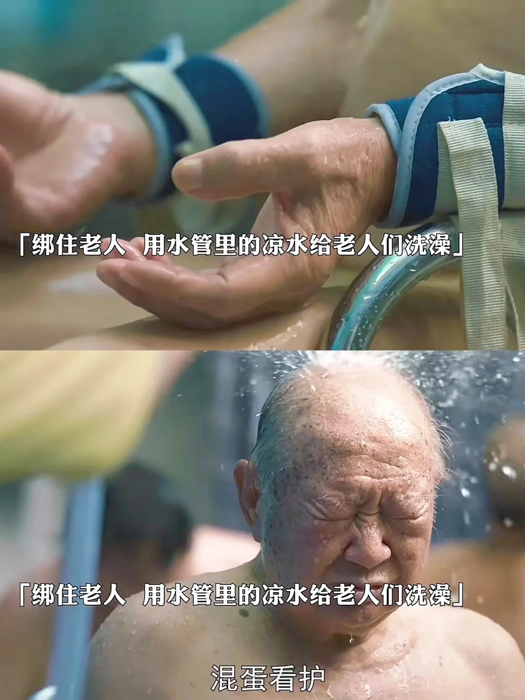 妈耶❗️❗️大尺度还原虐待案，这竟然播了❗️❗️