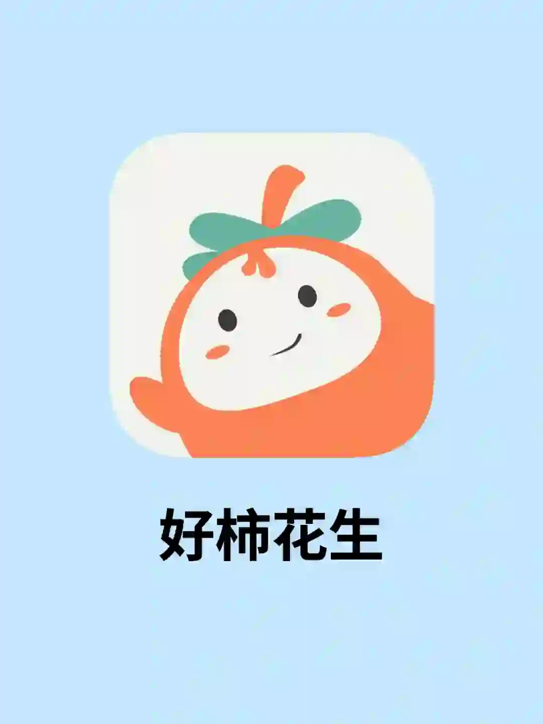 App|可爱的人当然要用可爱的自律软件✨