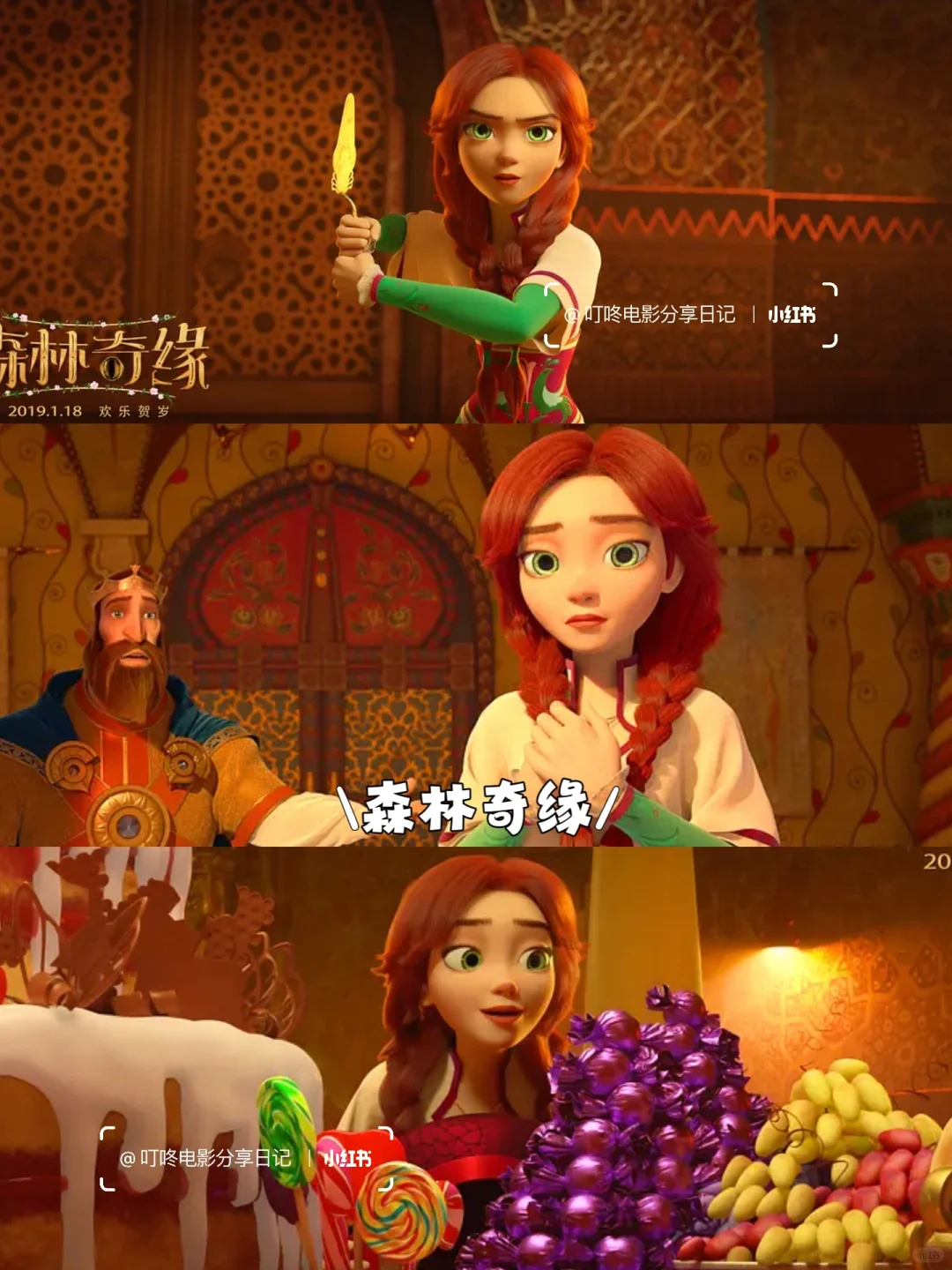 我的妈❗️❗️这几部动画电影也太好看了吧🔥