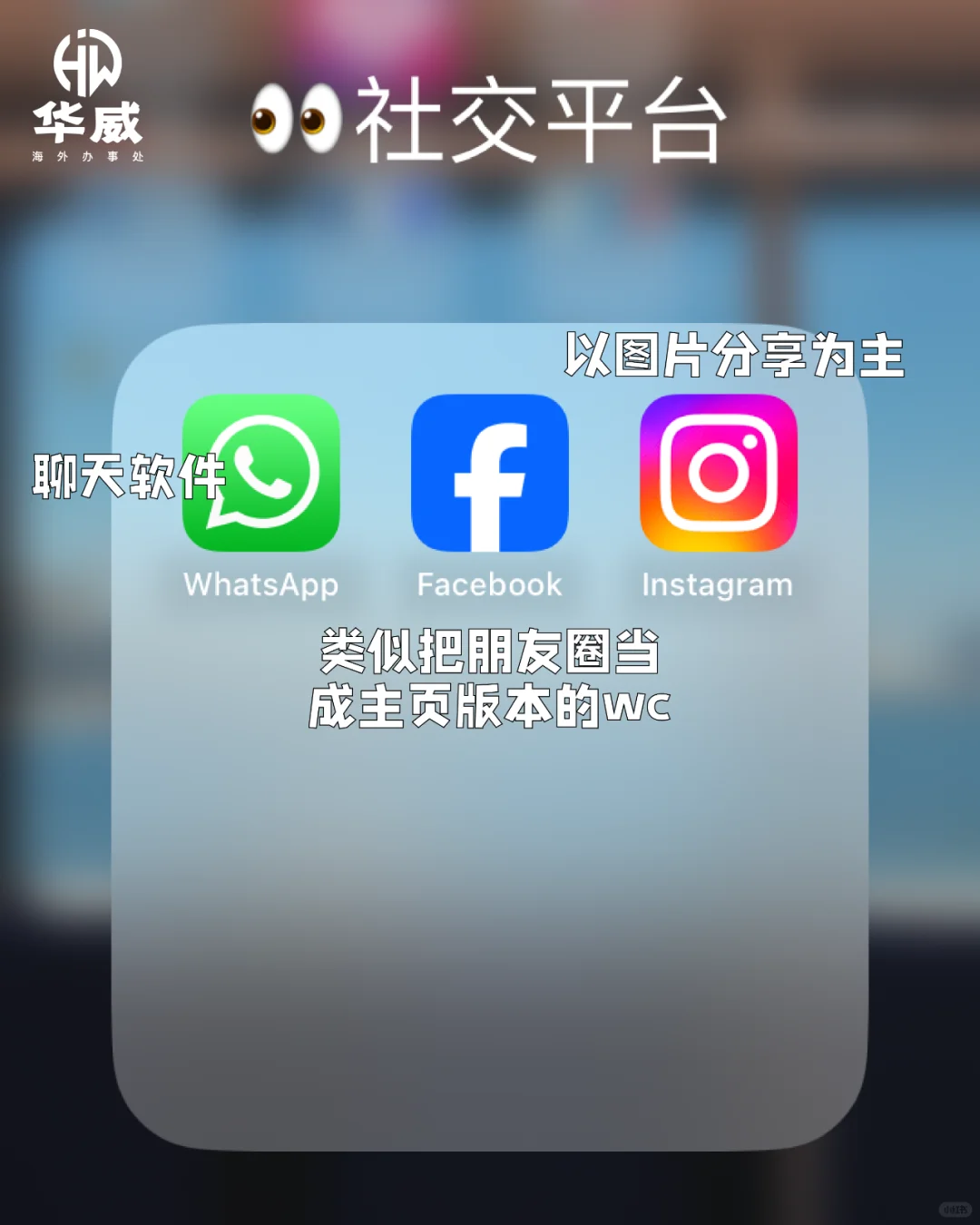 马来西亚必备APP保姆级攻略🌸