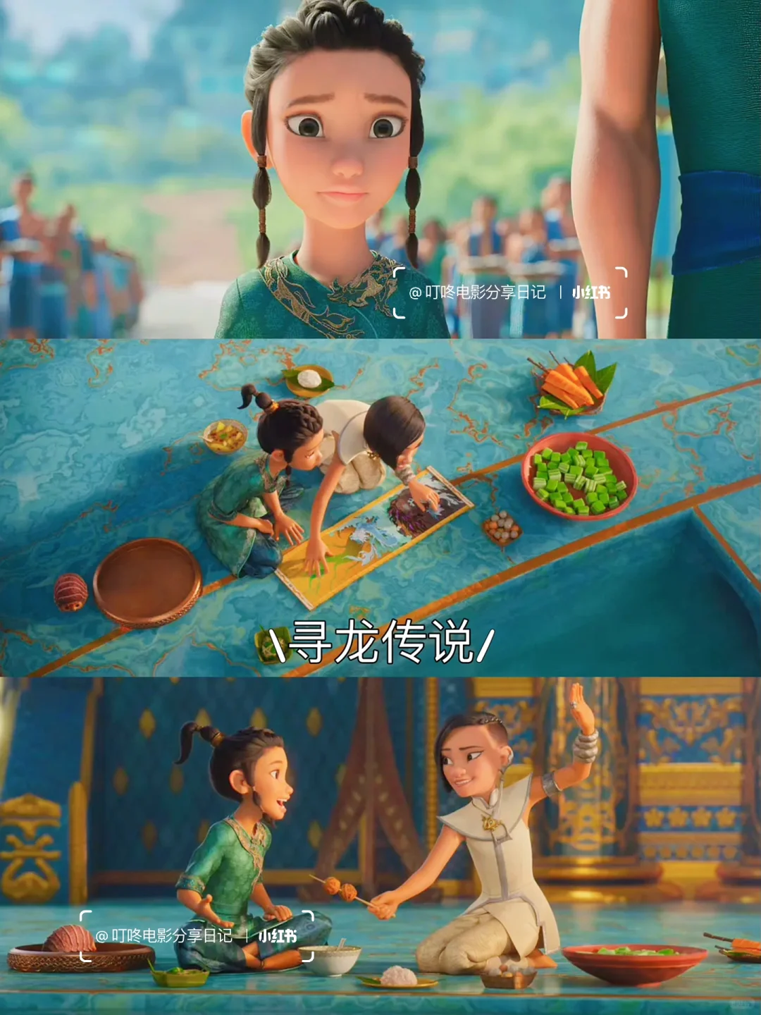 我的妈❗️❗️这几部动画电影也太好看了吧🔥