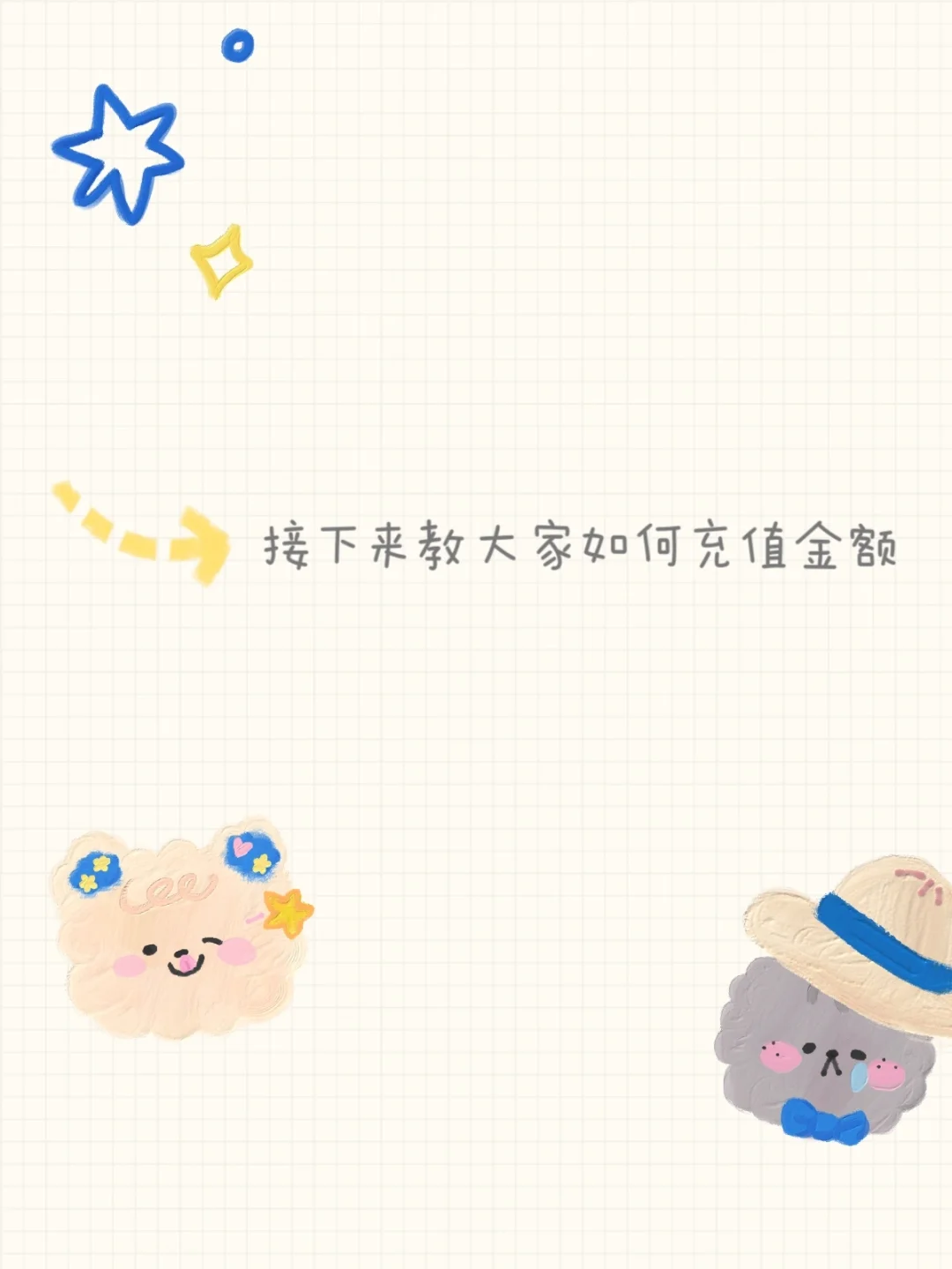 杭医学子必备APP之智慧笑联