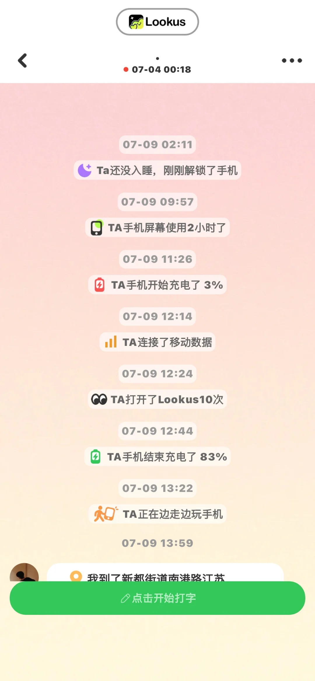 推荐app!!!Lookus!!!
