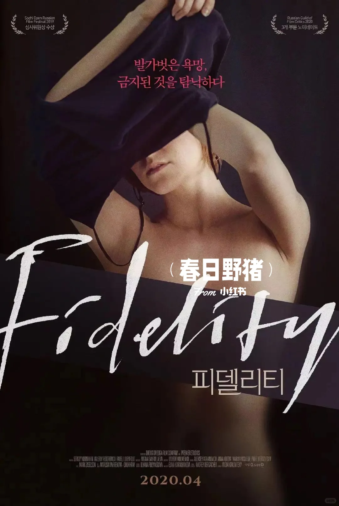 俄罗斯真的好敢拍❗ 欲望激情淋漓尽致💙剧