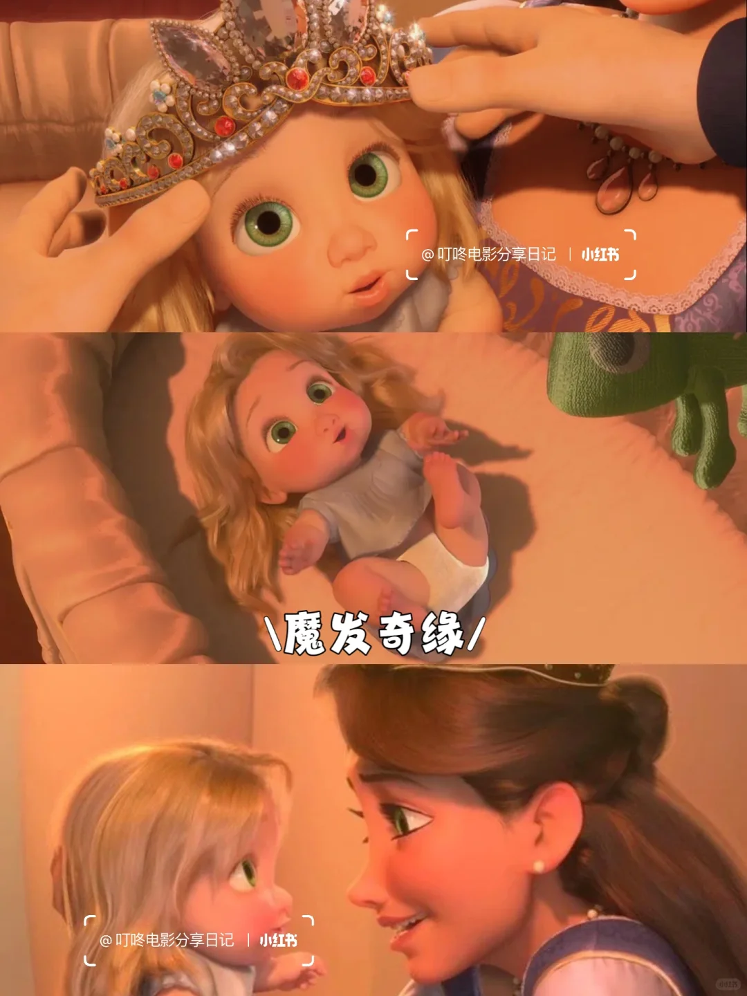 我的妈❗️❗️这几部动画电影也太好看了吧🔥