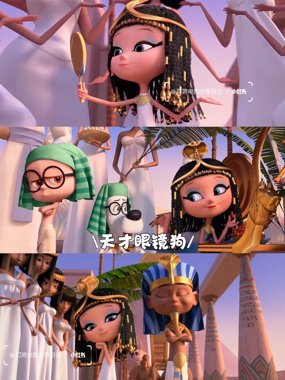 我的妈❗️❗️这几部动画电影也太好看了吧🔥